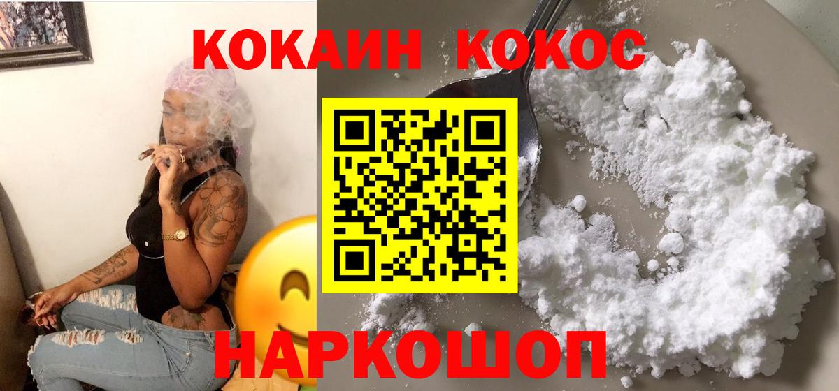 КОКАИН Columbia  Вход с VPN  Санкт-Петербург 