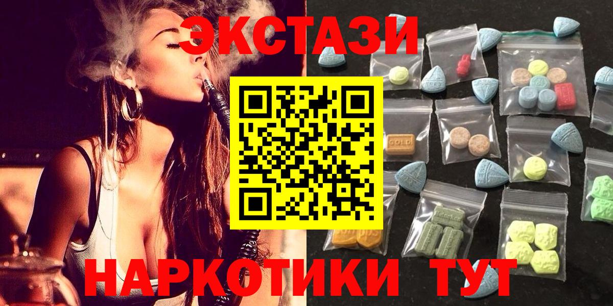 Ecstasy Punisher Санкт-Петербург