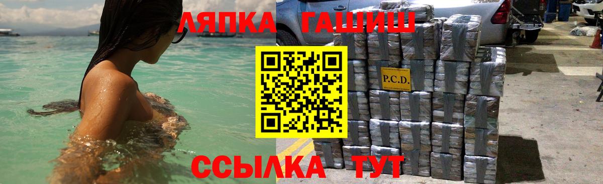 ГАШ Ice-O-Lator  Вход с VPN  Гашиш VHQ  Санкт-Петербург 