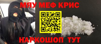 mix Первоуральск