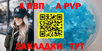2c-b Будённовск