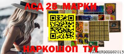 2c-b Будённовск