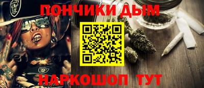 2c-b Будённовск