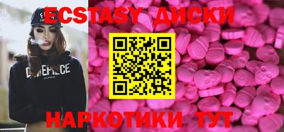 индика Бугуруслан
