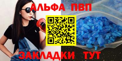 2c-b Будённовск