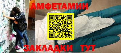 2c-b Будённовск
