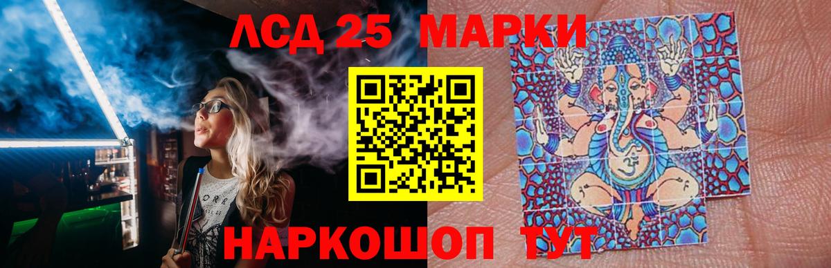 ГАШ  ГЕРОИН  Alpha PVP СК кристаллы  Продажа наркотиков  Санкт-Петербург  Вход с VPN  КОКАИН  Меф МЯУ МЯУ  