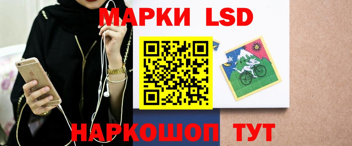 ЛСД экстази ecstasy  Вход с VPN  ЛСД экстази ecstasy  Санкт-Петербург 