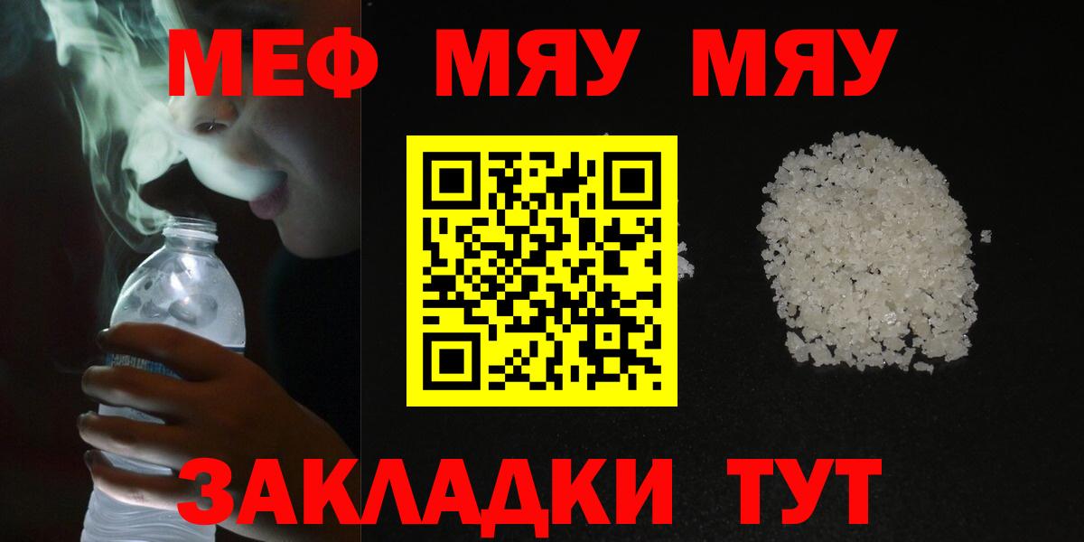 МЕФ Санкт-Петербург