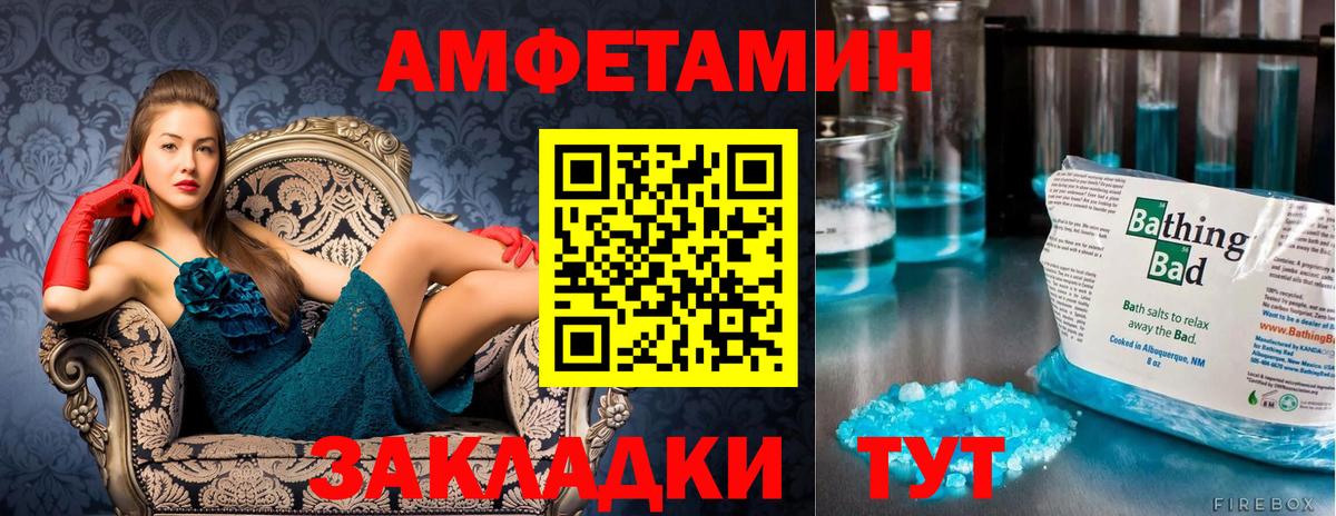 Первитин мет Санкт-Петербург