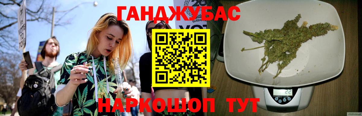 Каннабис семена  Марихуана тримм  Санкт-Петербург  Марихуана гибрид  Вход с VPN  Шишки марихуана план 